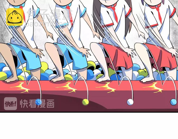第13话  柠檬树下你和我~21