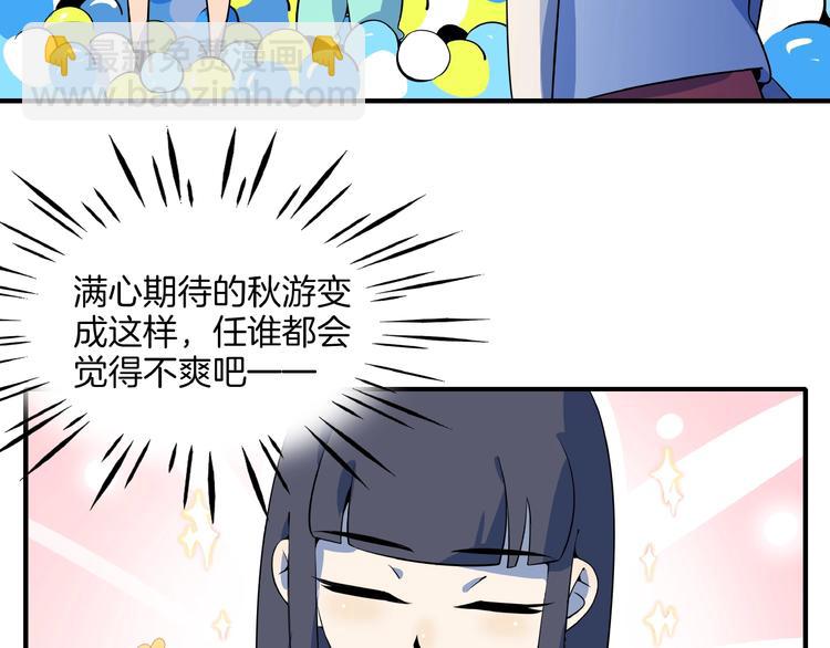 第13话  柠檬树下你和我~25