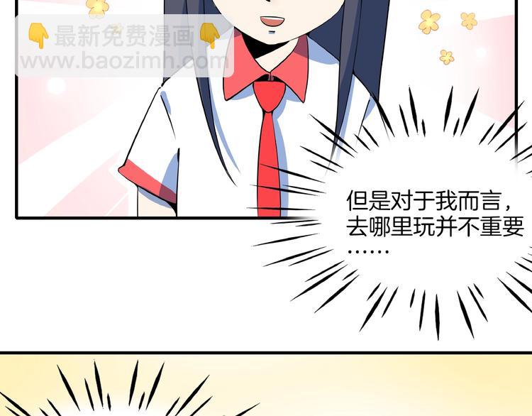 第13话  柠檬树下你和我~26