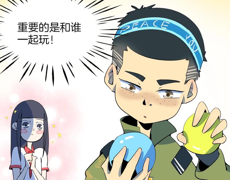 第13话  柠檬树下你和我~27