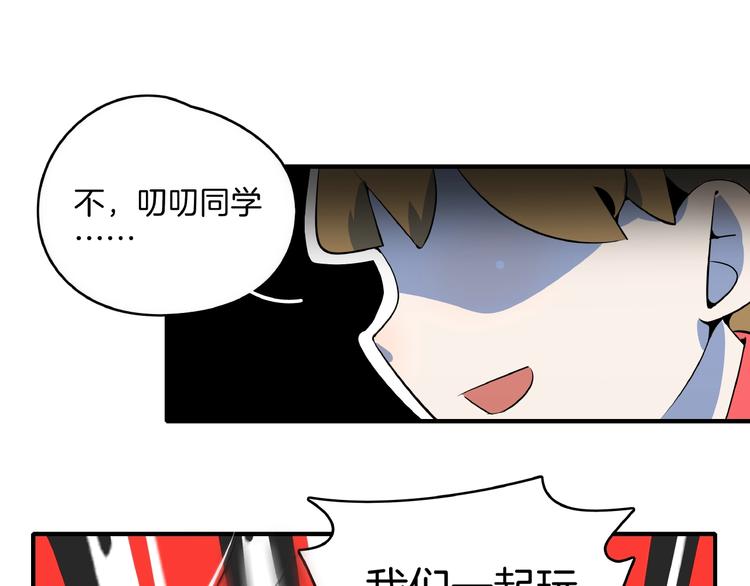 第13话  柠檬树下你和我~33