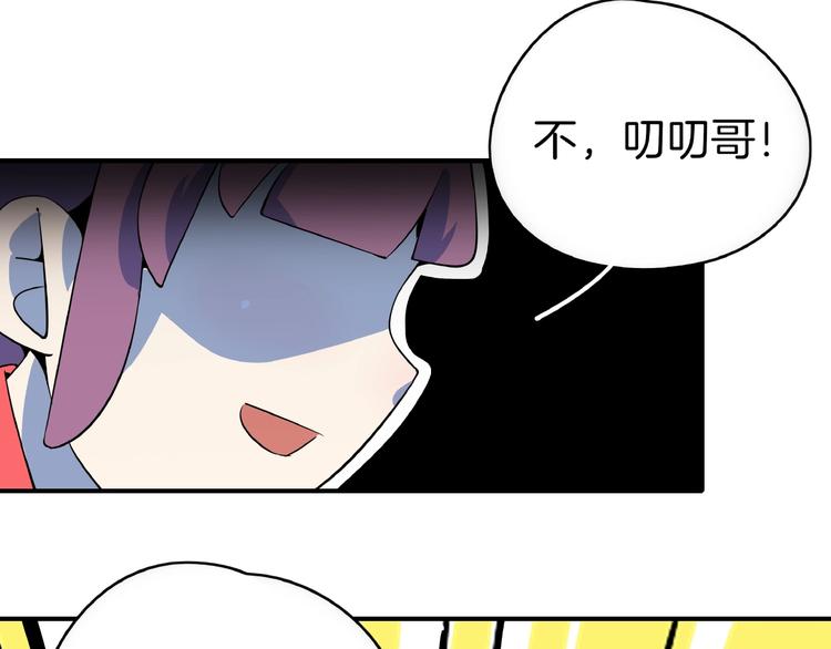 第13话  柠檬树下你和我~36