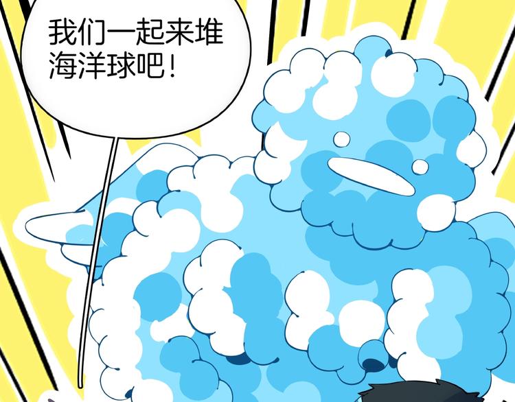 第13话  柠檬树下你和我~37