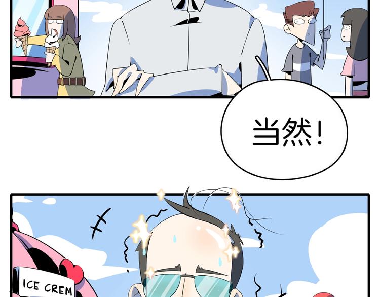 第13话  柠檬树下你和我~49