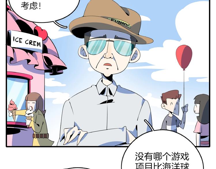 第13话  柠檬树下你和我~50
