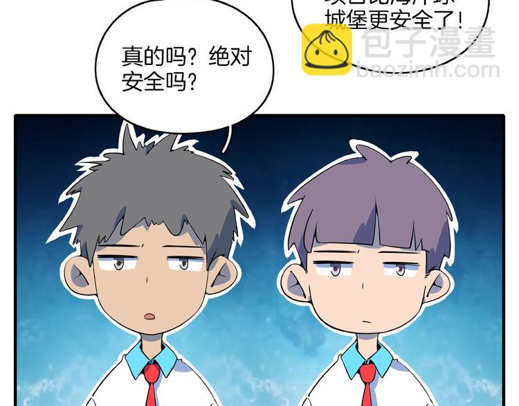 第13话  柠檬树下你和我~51