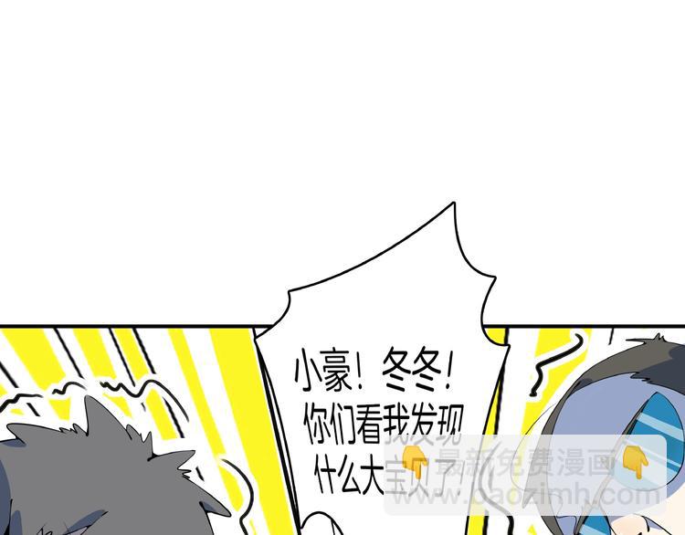 第13话  柠檬树下你和我~55