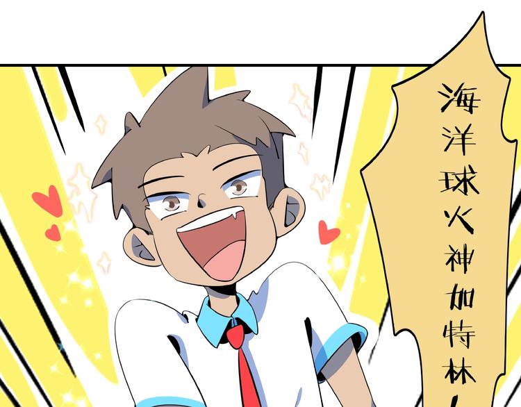 第13话  柠檬树下你和我~58