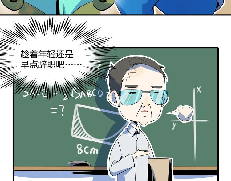 第13话  柠檬树下你和我~7