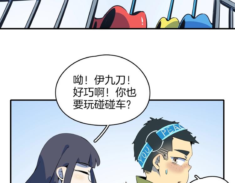 第13话  柠檬树下你和我~71