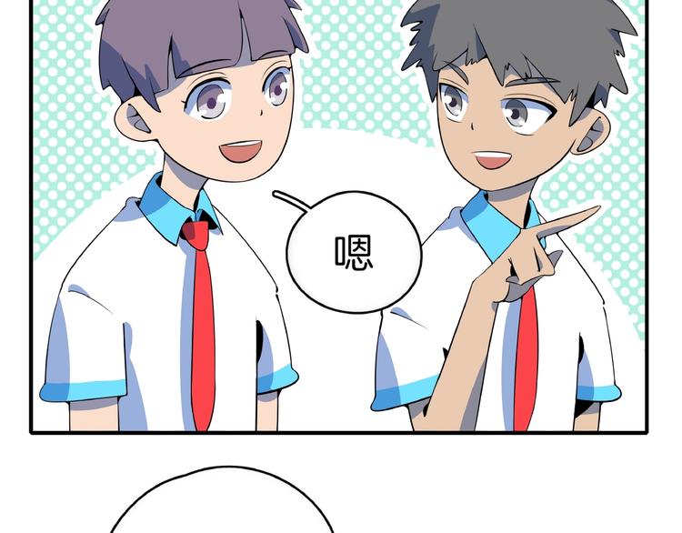 第13话  柠檬树下你和我~75