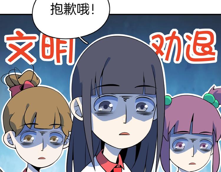 第13话  柠檬树下你和我~76