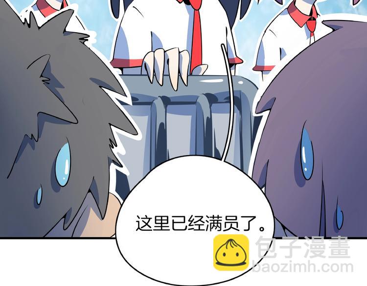 第13话  柠檬树下你和我~77