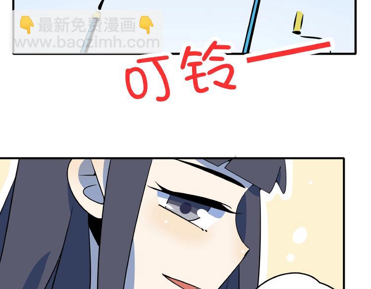 第13话  柠檬树下你和我~80