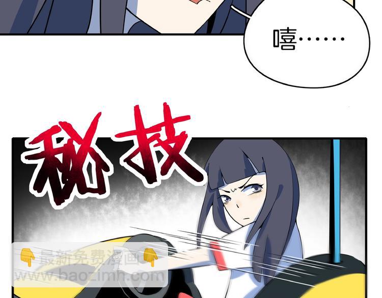 第13话  柠檬树下你和我~81