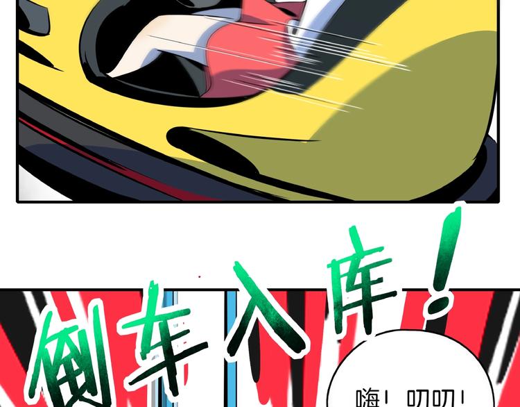 第13话  柠檬树下你和我~82