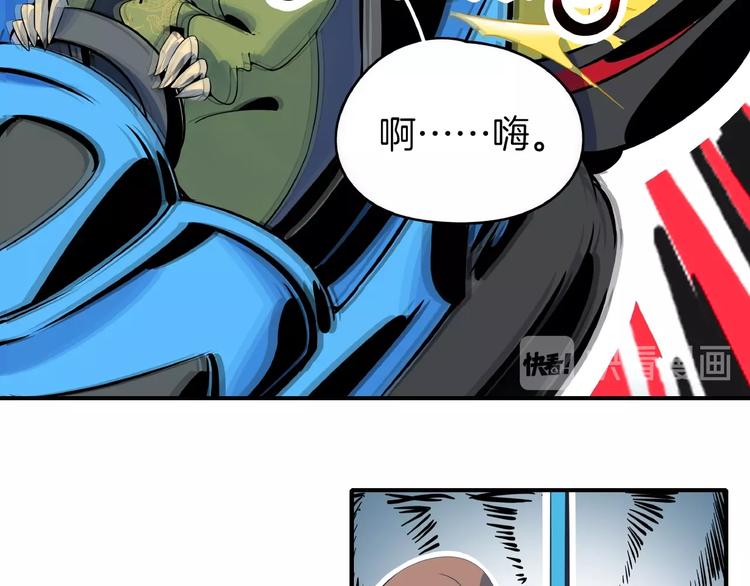 第13话  柠檬树下你和我~84