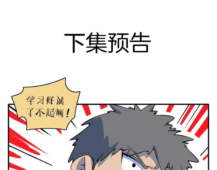 第13话  柠檬树下你和我~98