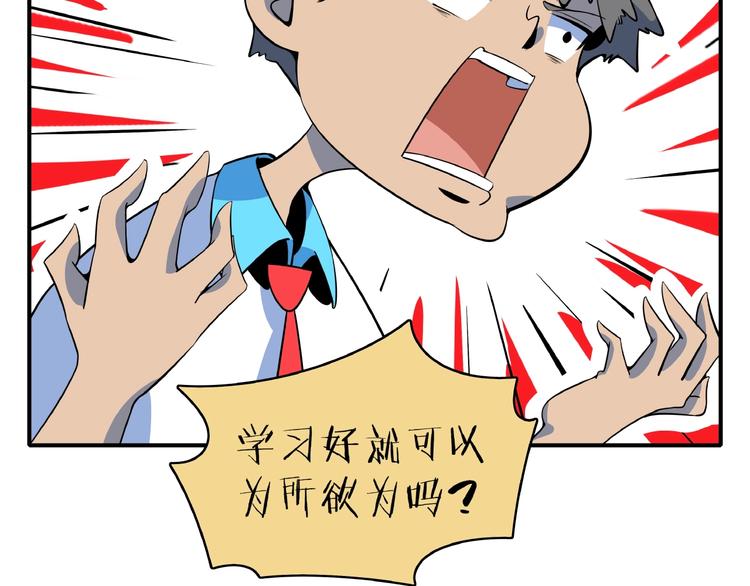第13话  柠檬树下你和我~99