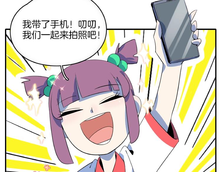 第14话  游乐园不好玩你打我1