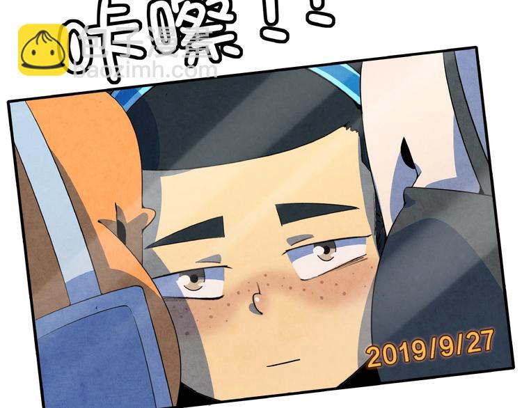 第14话  游乐园不好玩你打我10