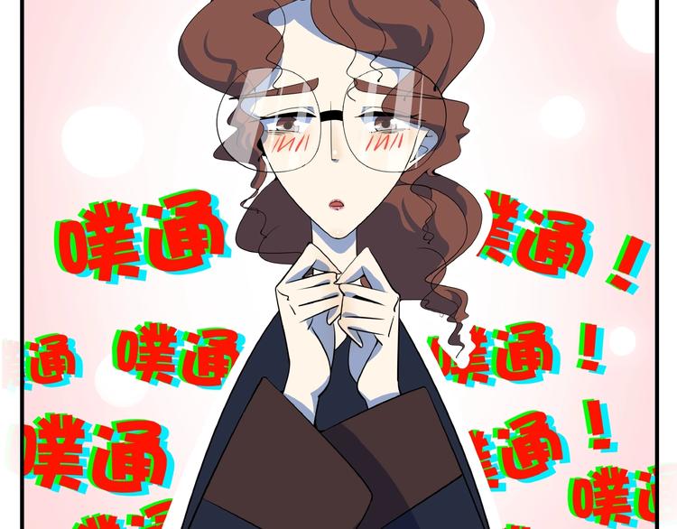 第14话  游乐园不好玩你打我111