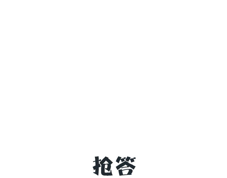 第14话  游乐园不好玩你打我115