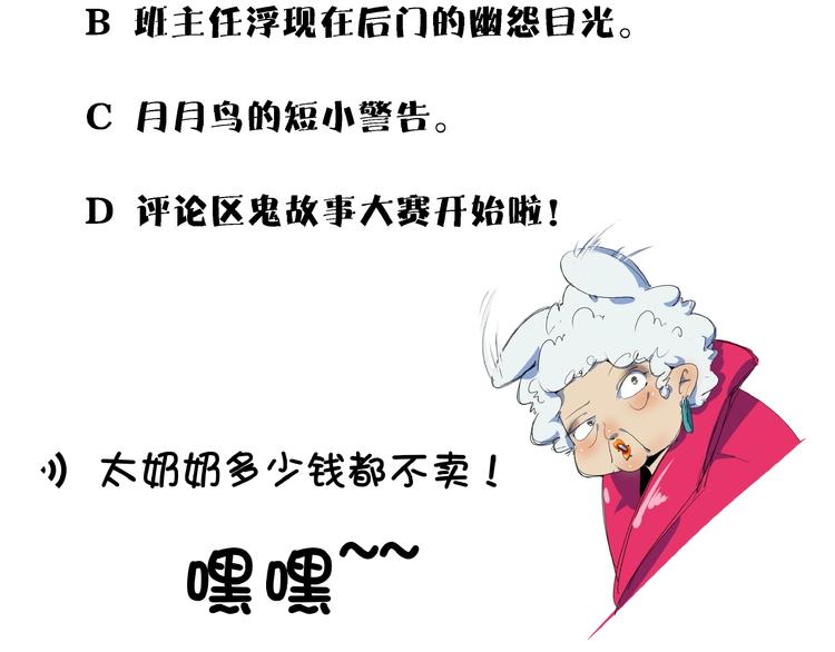 第14话  游乐园不好玩你打我118