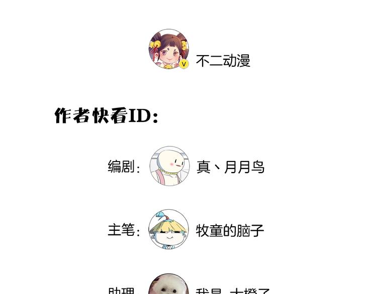 第14话  游乐园不好玩你打我123