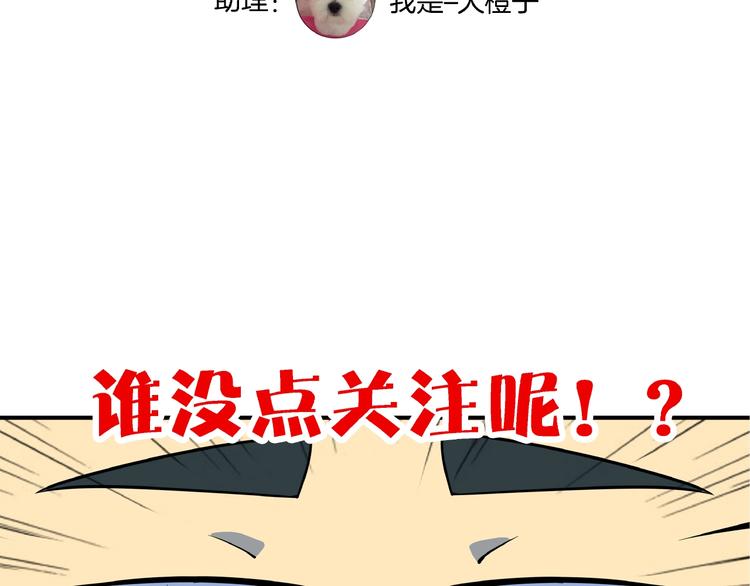 第14话  游乐园不好玩你打我124