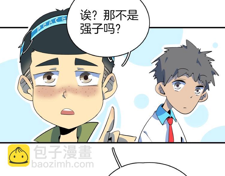 第14话  游乐园不好玩你打我28