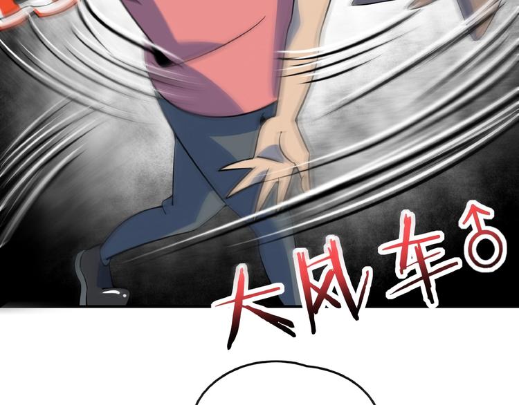 第14话  游乐园不好玩你打我38