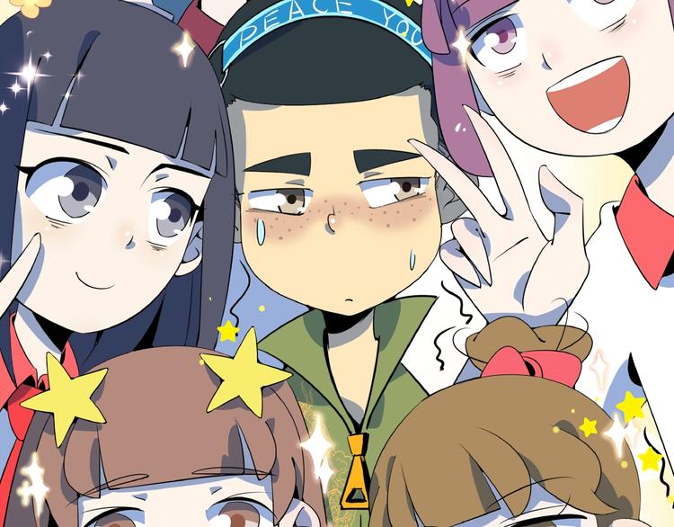 第14话  游乐园不好玩你打我4