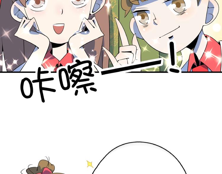 第14话  游乐园不好玩你打我5