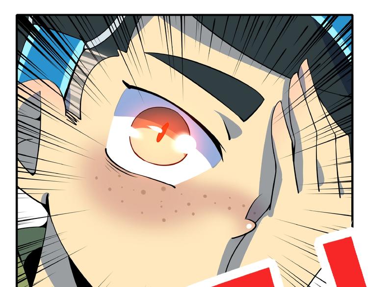 第14话  游乐园不好玩你打我57