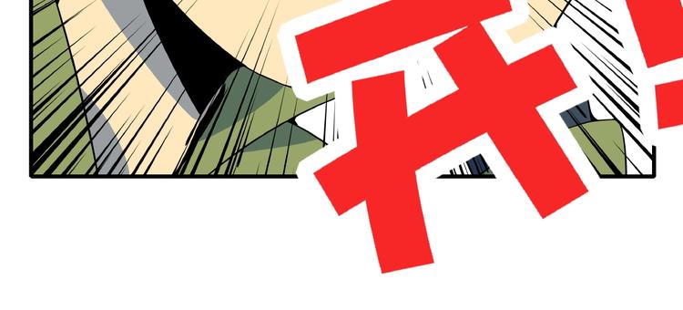 第14话  游乐园不好玩你打我58