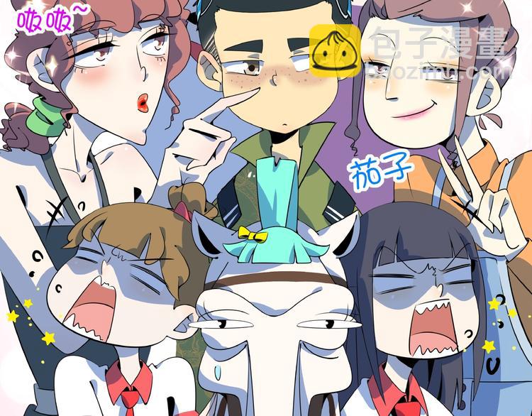 第14话  游乐园不好玩你打我8
