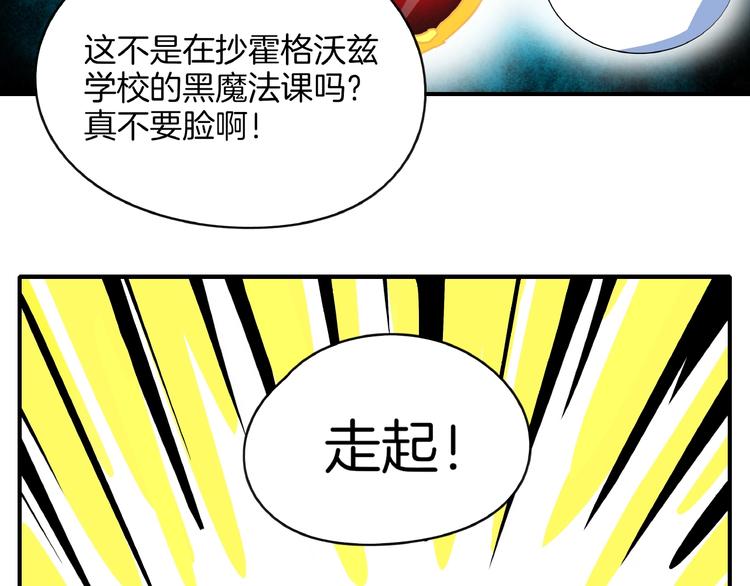 第14话  游乐园不好玩你打我89