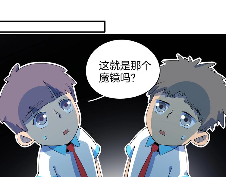第14话  游乐园不好玩你打我92
