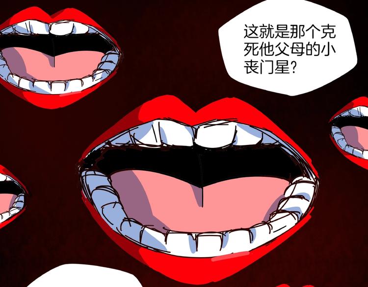 第14话  游乐园不好玩你打我97