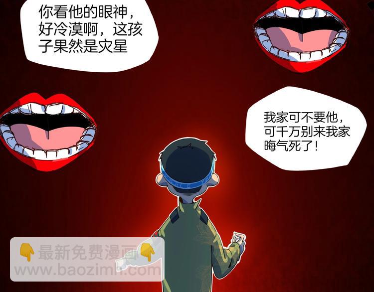 第14话  游乐园不好玩你打我98