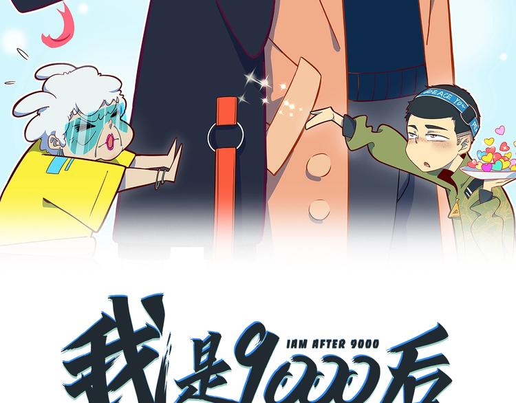 番外篇 广场舞battle1