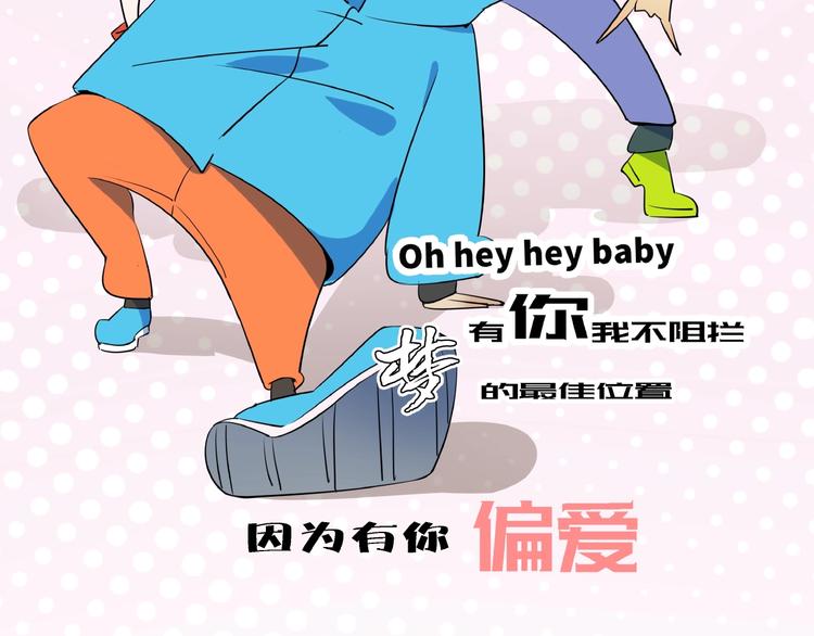 番外篇 广场舞battle10