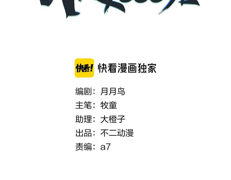 番外篇 广场舞battle2