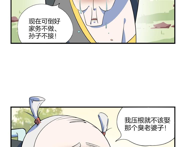 番外篇 广场舞battle26