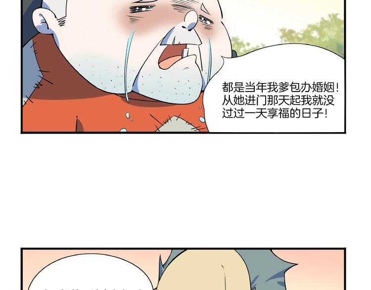 番外篇 广场舞battle27