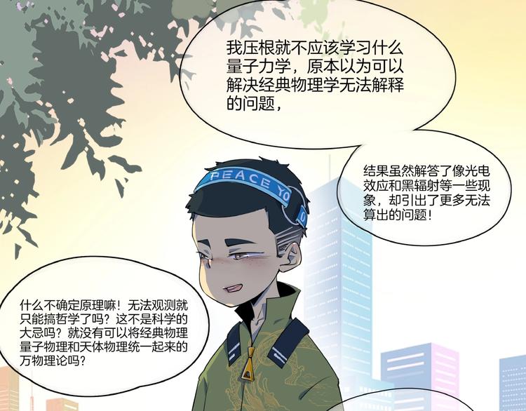 番外篇 广场舞battle29