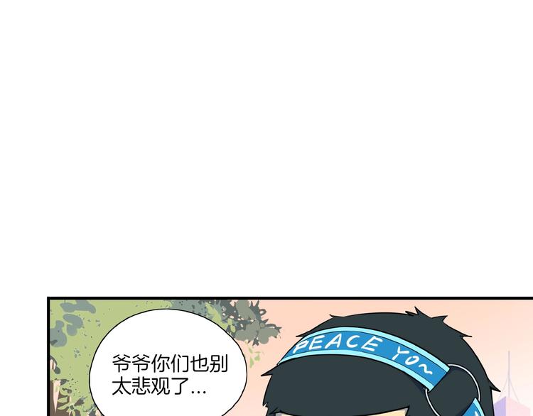 番外篇 广场舞battle35