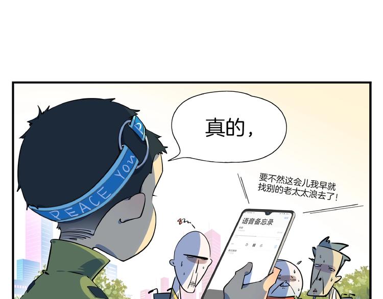 番外篇 广场舞battle38