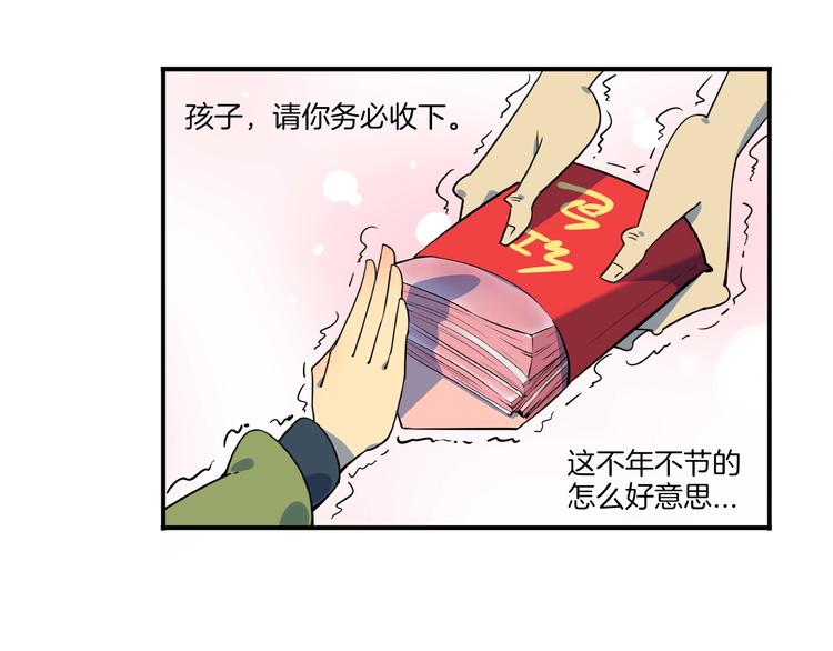 番外篇 广场舞battle42